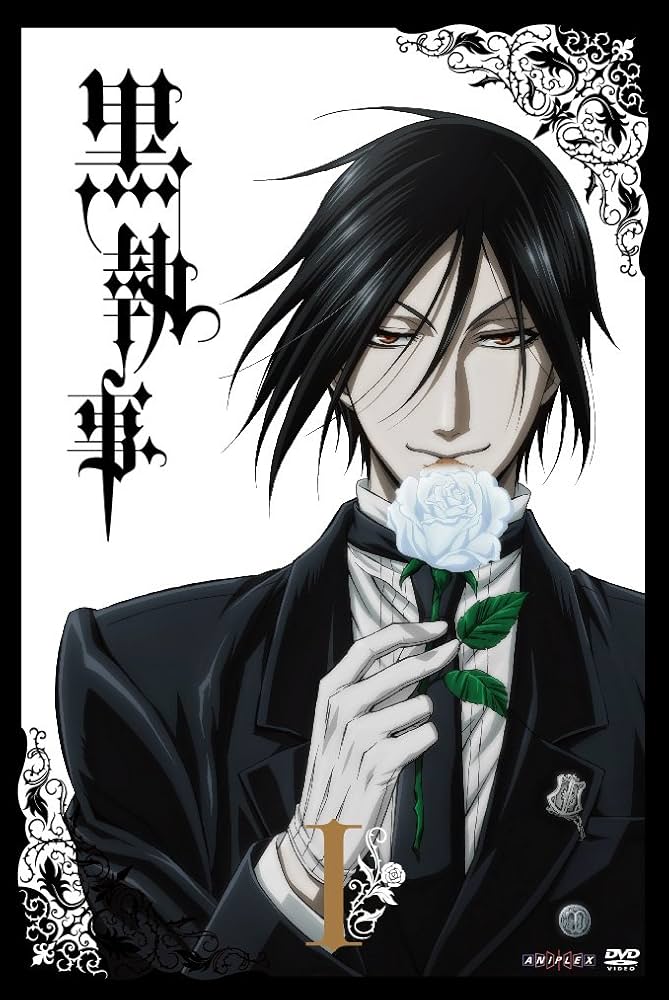 黒執事 1巻 DVD アニメイト特典付き 新品未開封 黒かるた Amazon.co.jp: 黒執事 I 【通常版】 [DVD] : 坂本真綾, 小野大輔
